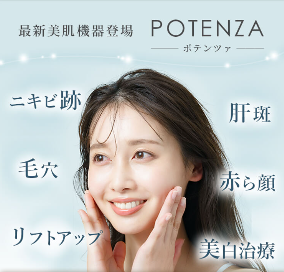 REAL BEAUTY CLINIC