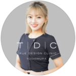 トゥルーデザインクリニック吉村さん