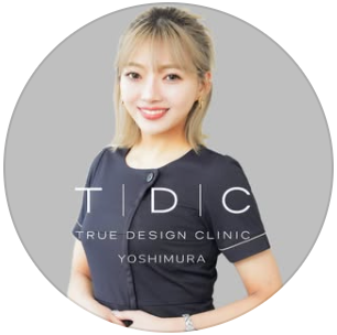 トゥルーデザインクリニック吉村さん