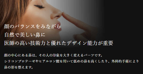 コスメディカルクリニックシンシア