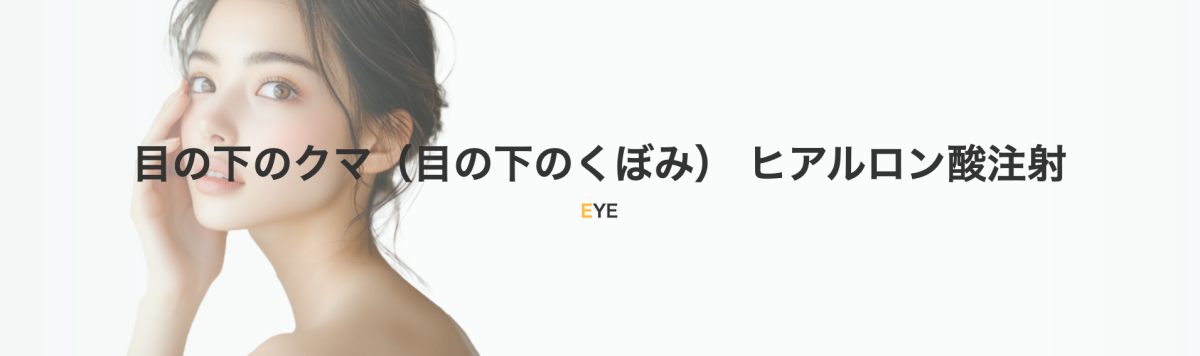 浜松中央クリニッククマ取り