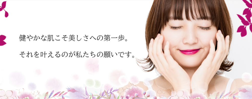 仁クリニック