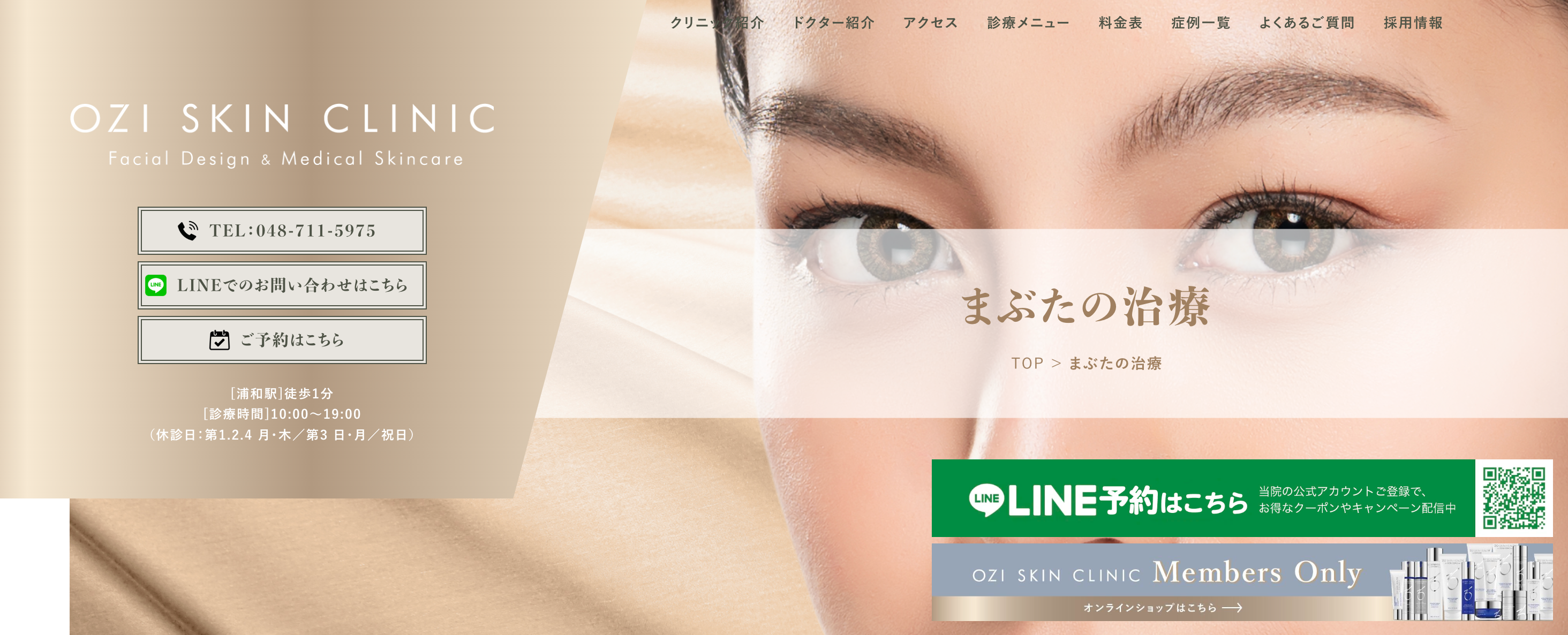 OZI SKIN CLINIC