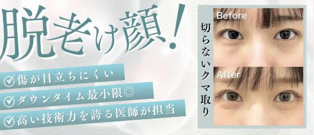 東京シンデレラ