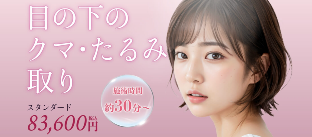 ネビュラ　クマ