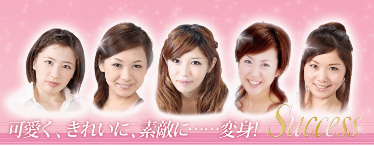 竹内クリニック