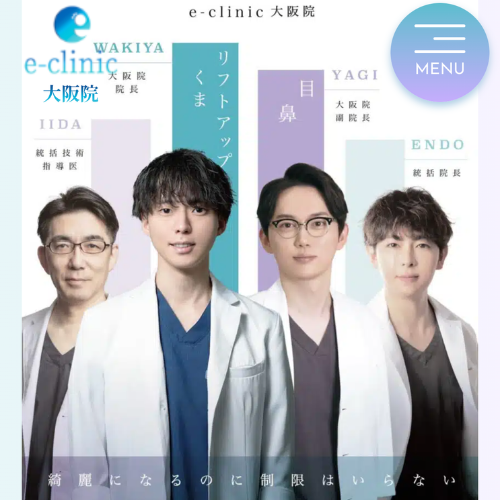 eclinic