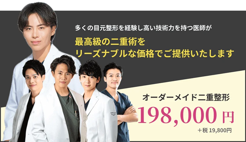 ロールクリニック