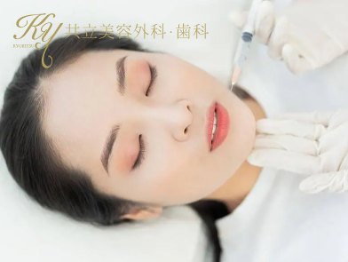 共立美容外科のエラボトックス