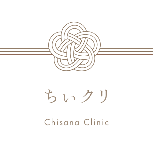 小さなクリニック