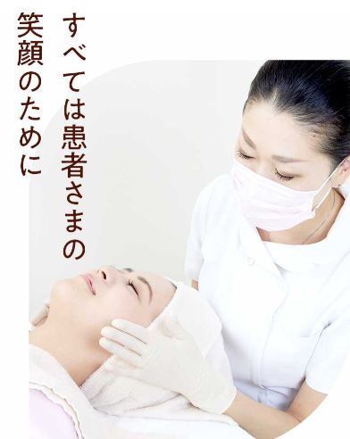 フェミークリニック