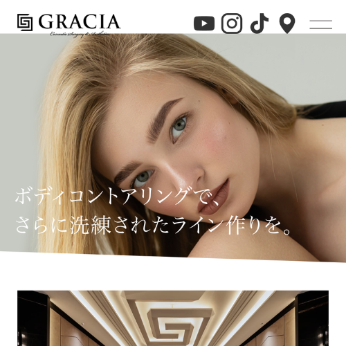 GRACIAクリニック