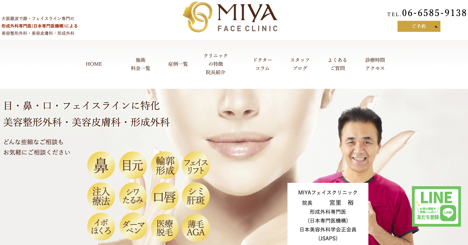 MIYA FACE CLINIC