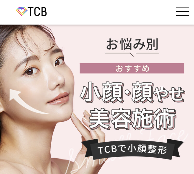 TCB糸リフト