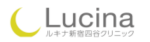ルキナ新宿西谷クリニック