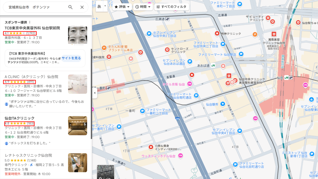 仙台マップ