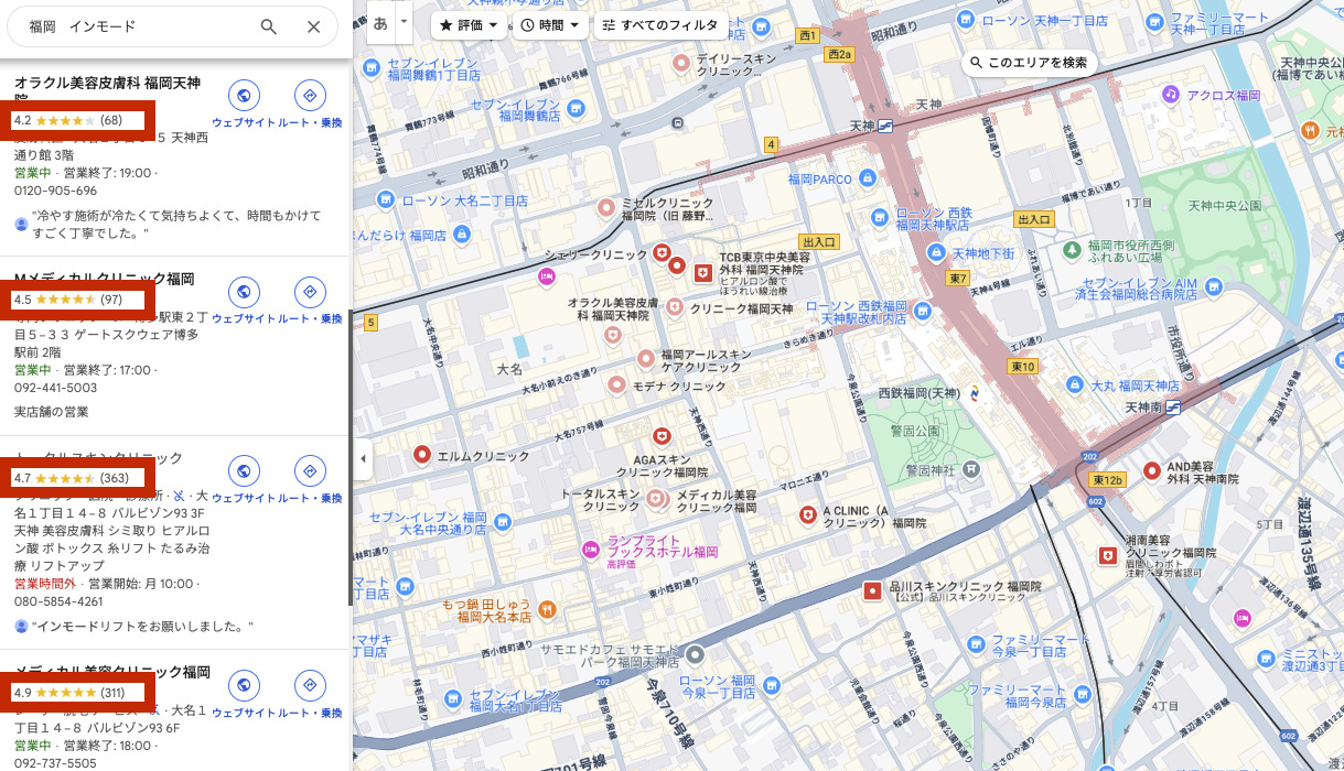 インモード福岡マップ