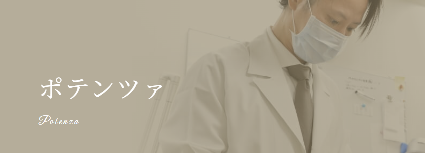 はなふさ皮膚科