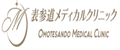 表参道メディカルクリニック