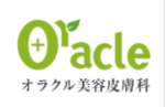 オラクル美容皮膚科ロゴ