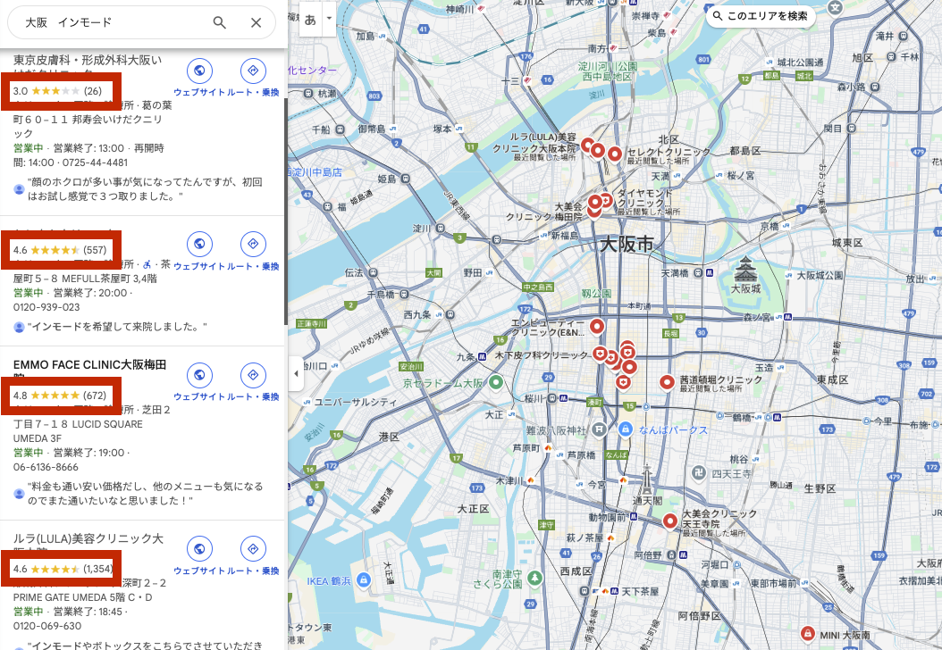Googlemap（大阪　インモード）