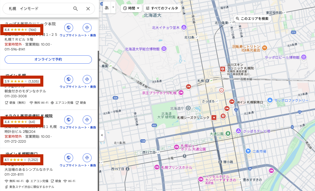 札幌インモードGoogleマップ