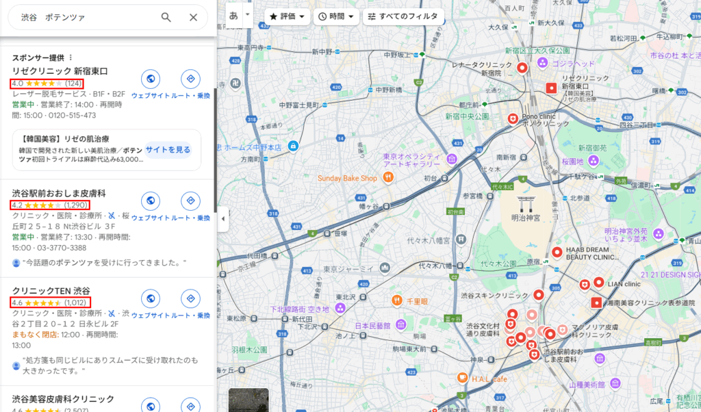 渋谷マップ