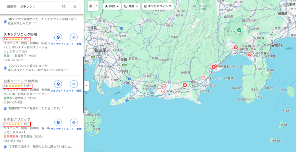 静岡マップ
