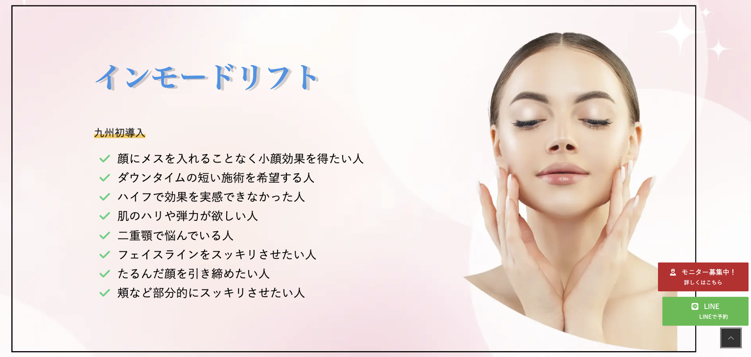 トータルスキンクリニック