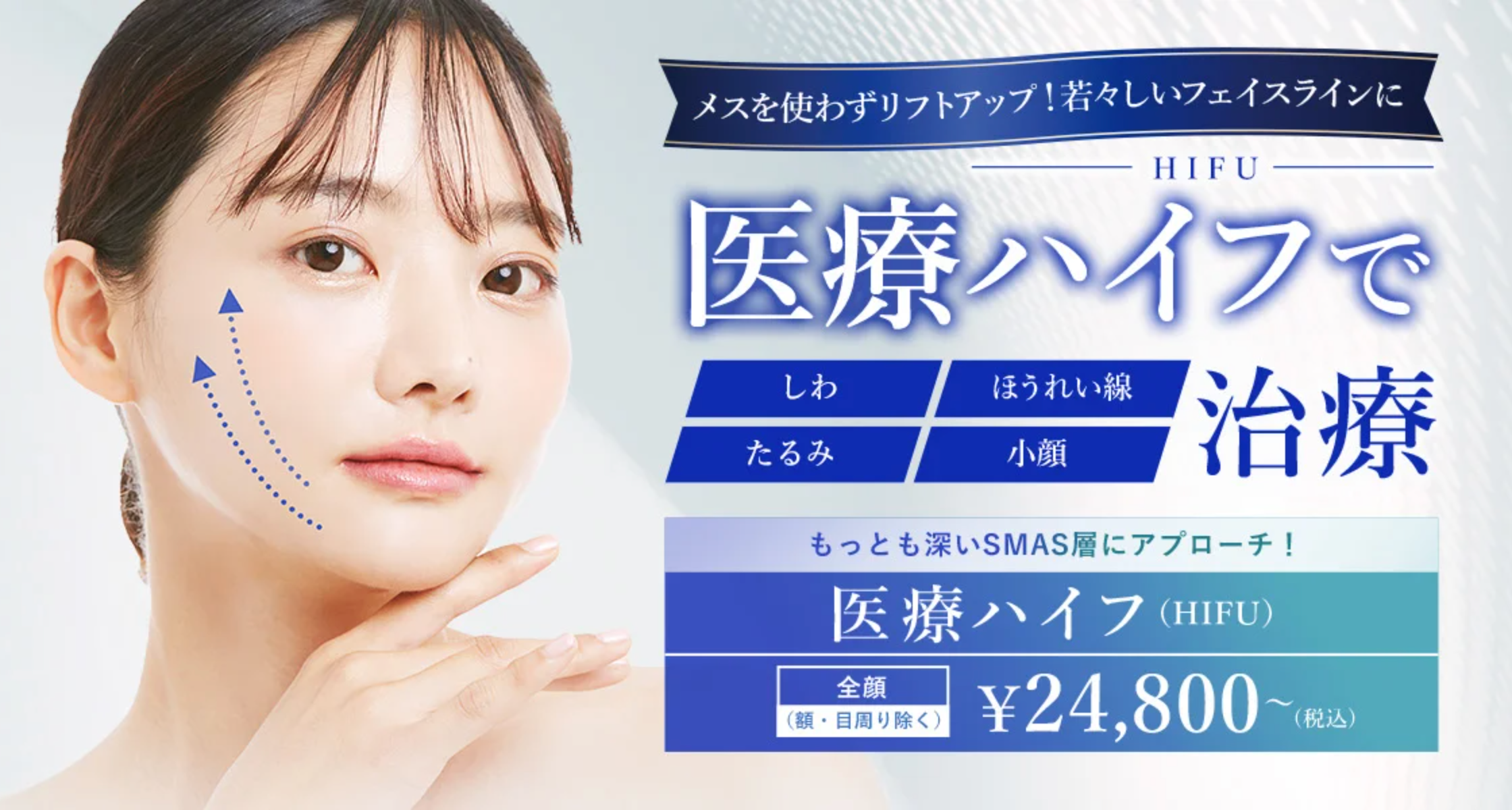 TCBの医療ハイフ