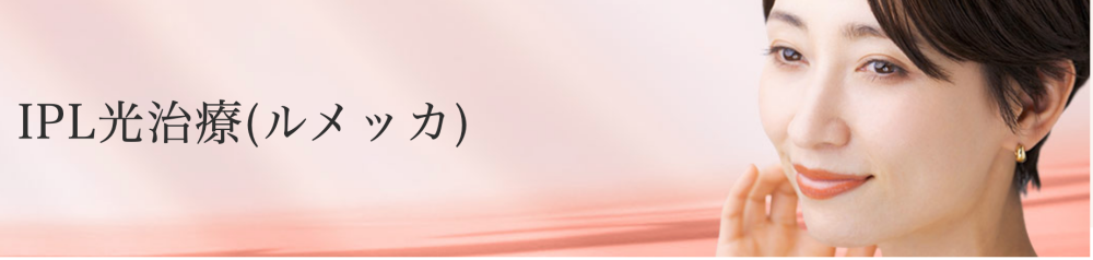 AOI BEAUTY CLINIC