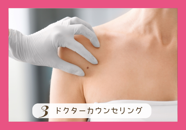 肩の診察