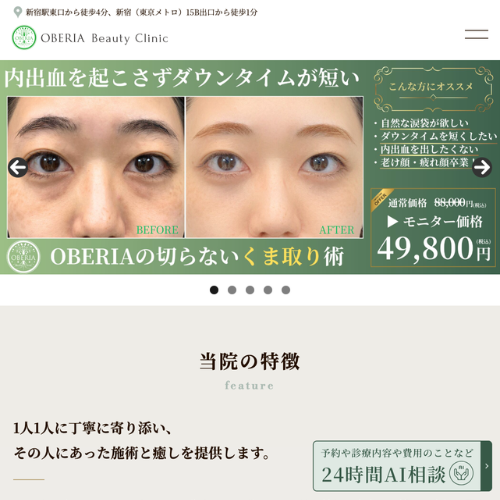 OBERIA Beauty Clinic