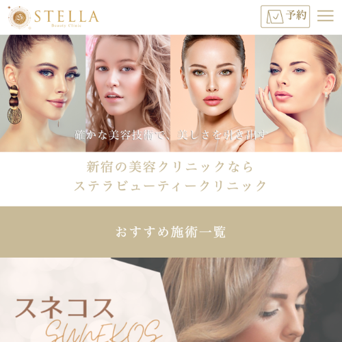 STELLA Beauty Clinic