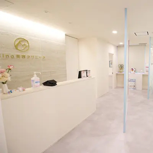 Olino美容外科・美容皮膚科
