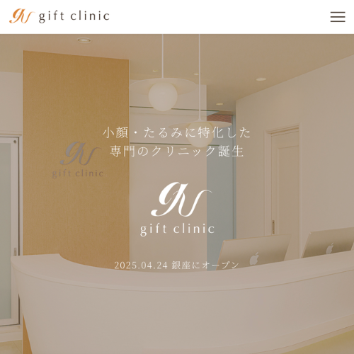giftclinic