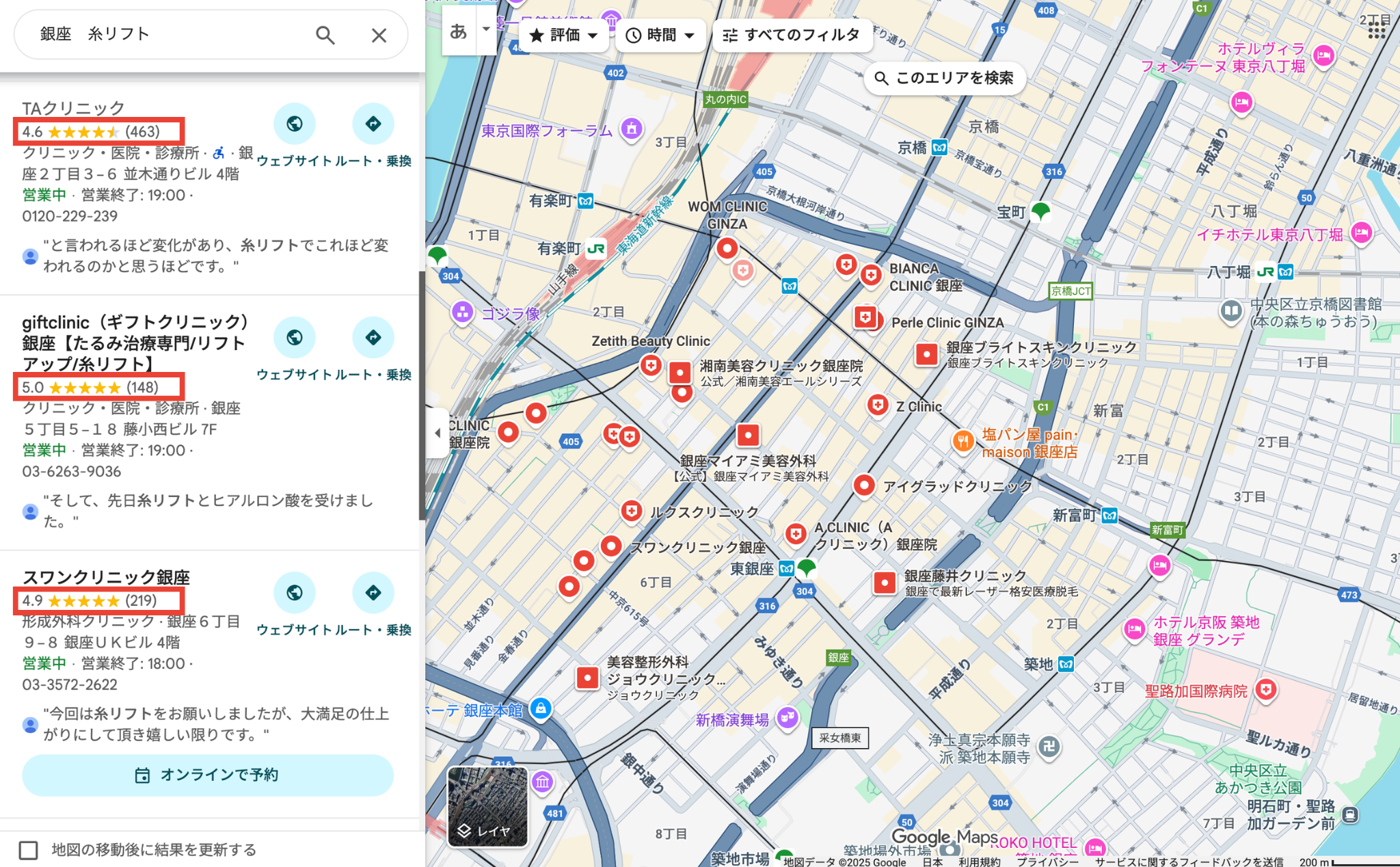 Googleマップ「銀座 糸リフト」の検索結果スクリーンショット