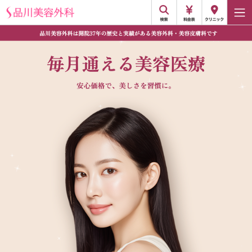 品川美容外科LP