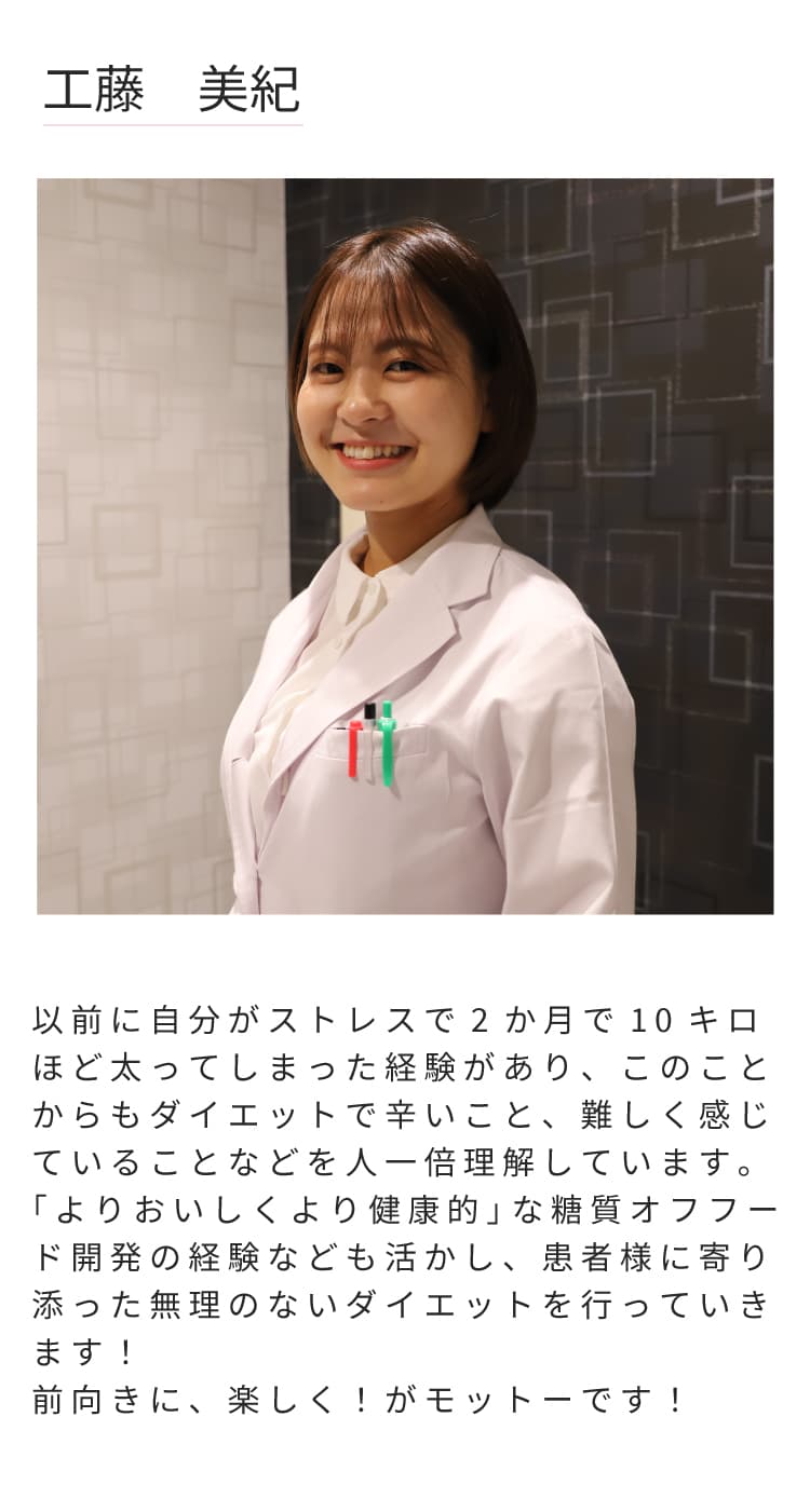 staff-1