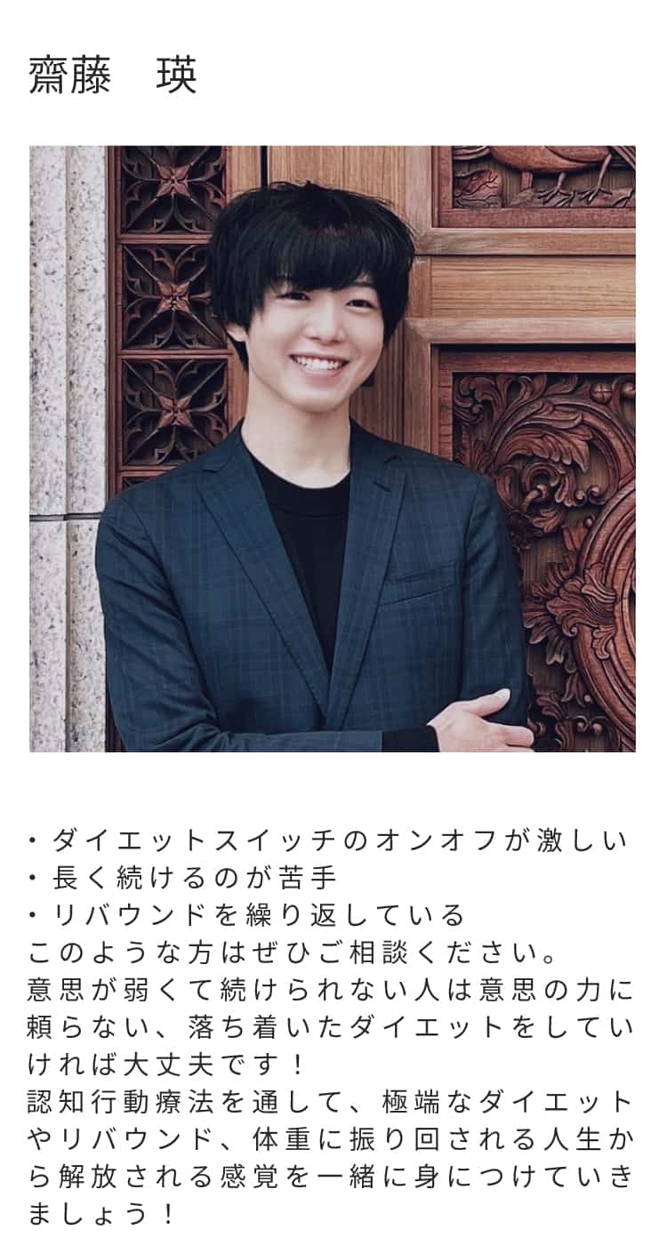 staff-3