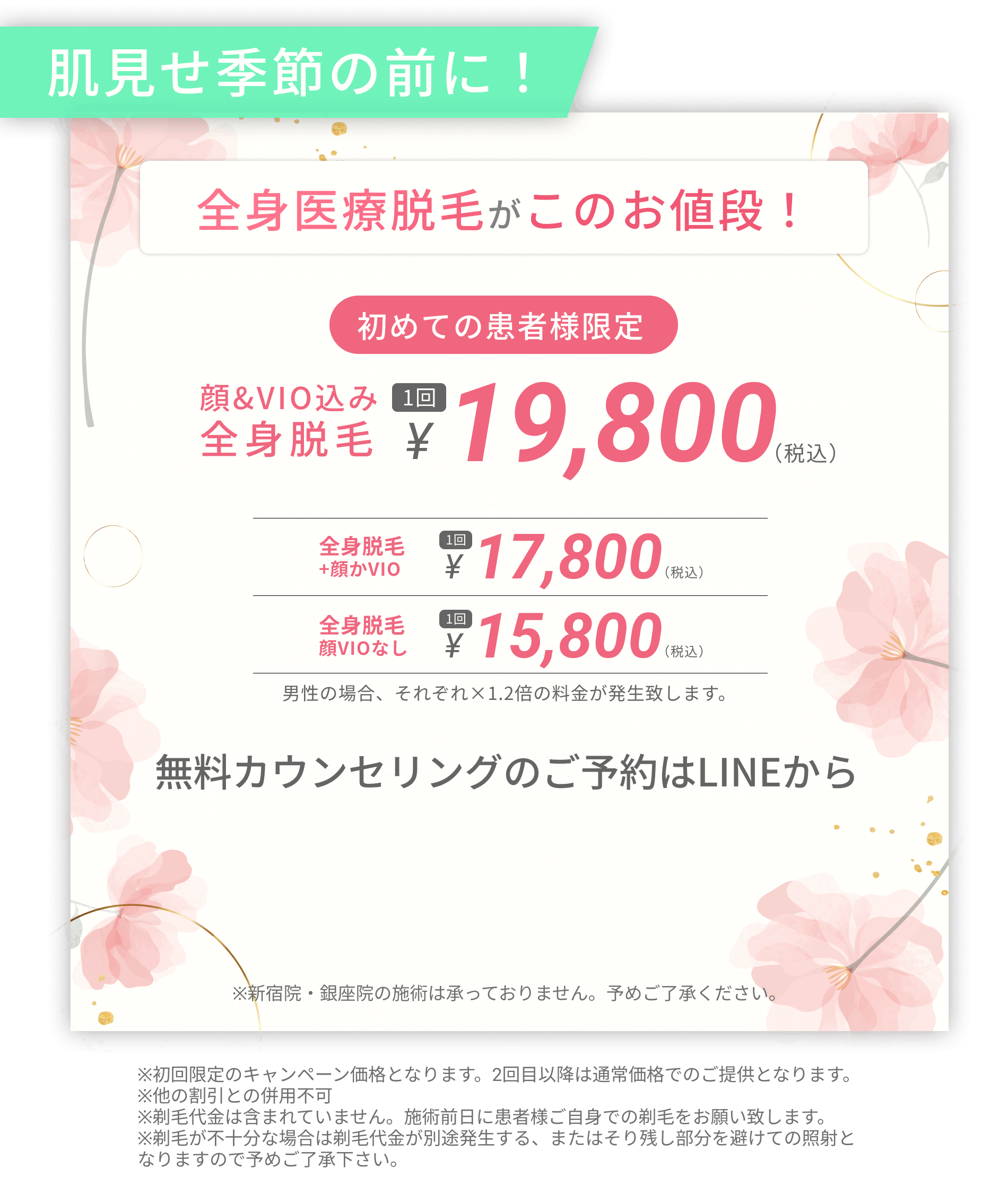 sale_03