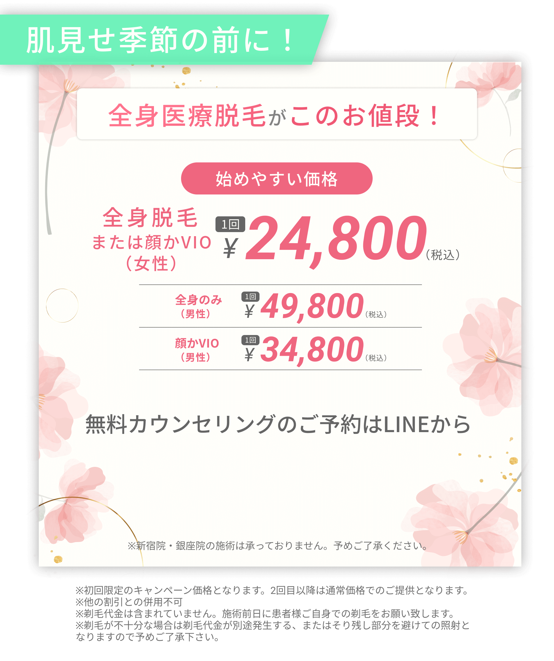 sale_04