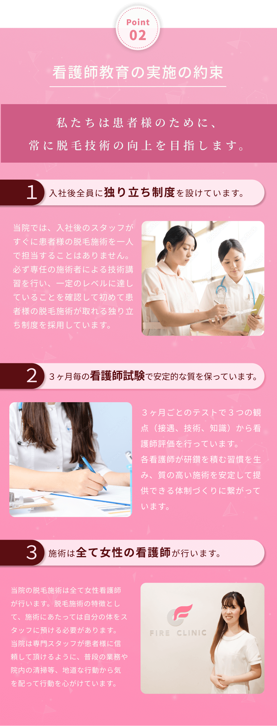 teaching
