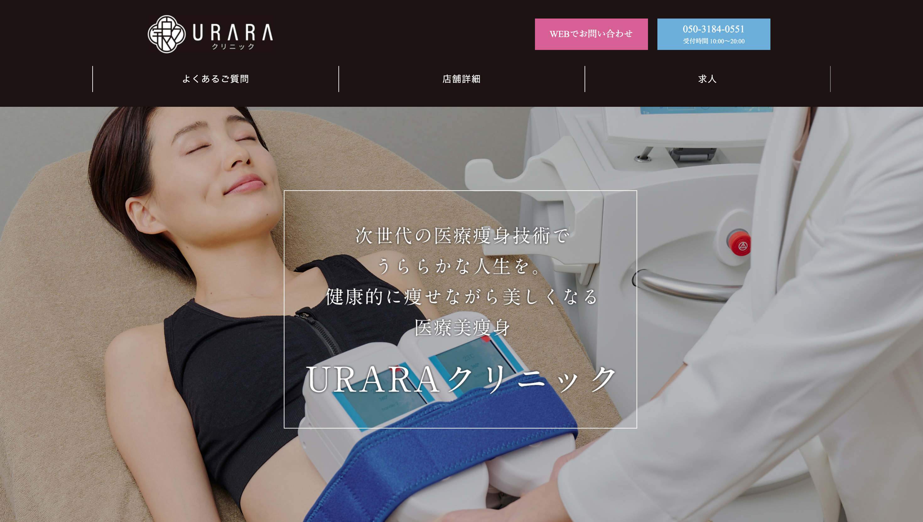 いまだけキャンペーン！冷却　脂肪冷却 2ハンドル いまだけキャンペーン！冷却 脂肪冷却 2ハンドル いまだけキャンペーン